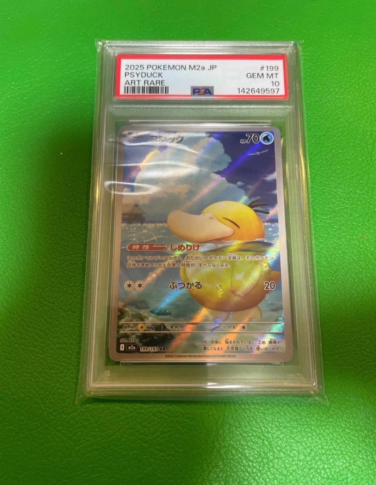 2025 POKEMON JAPANESE M2a-MEGA DREAM ex PSYDUCK #199 ART RARE